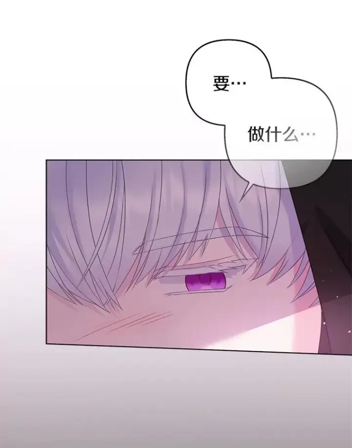 《所以我和废皇太子结婚了》23.流浪舞姬图103