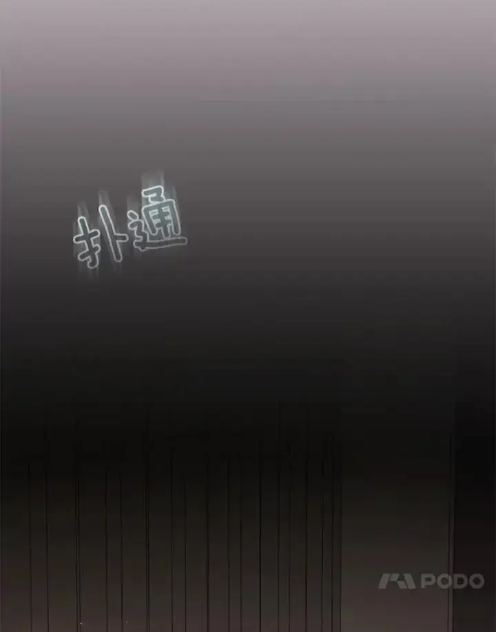 《所以我和废皇太子结婚了》23.流浪舞姬图104