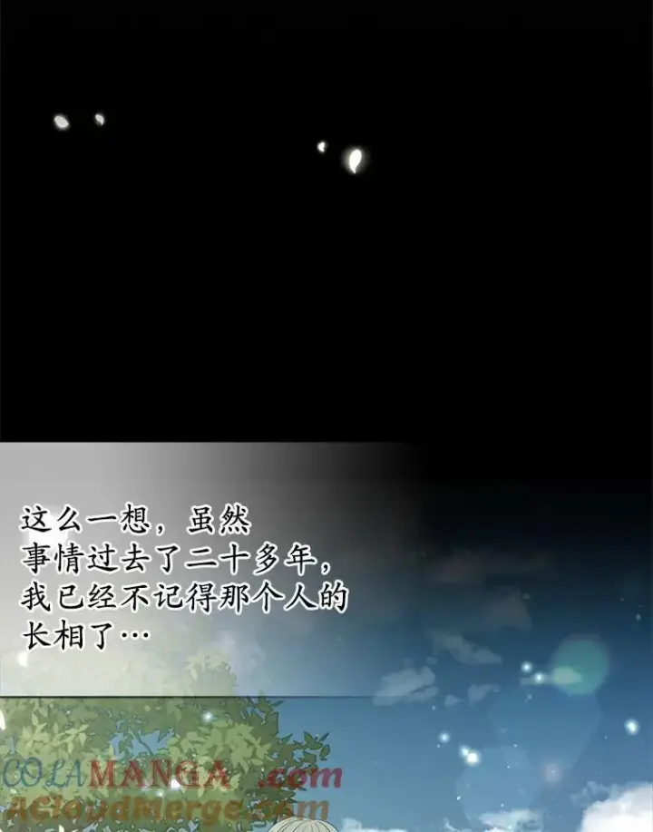 《所以我和废皇太子结婚了》23.流浪舞姬图113