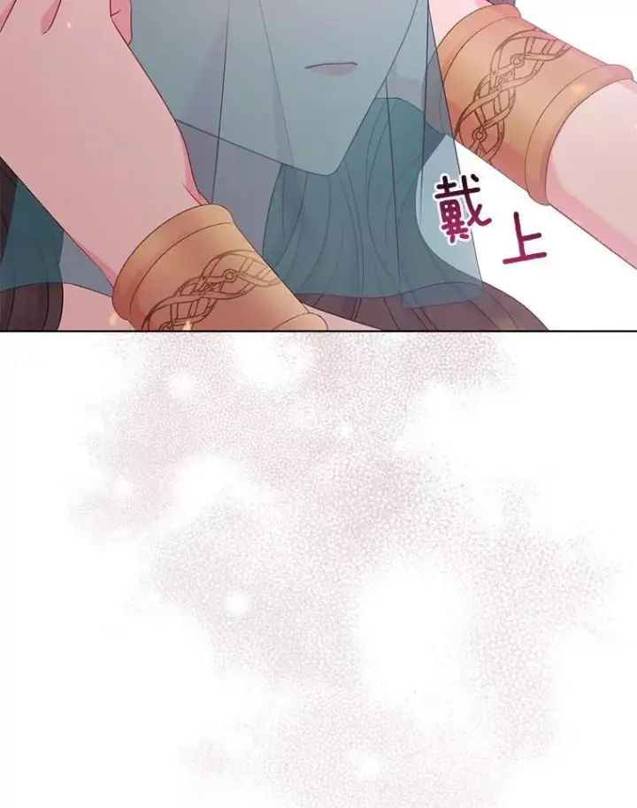 《所以我和废皇太子结婚了》23.流浪舞姬图120