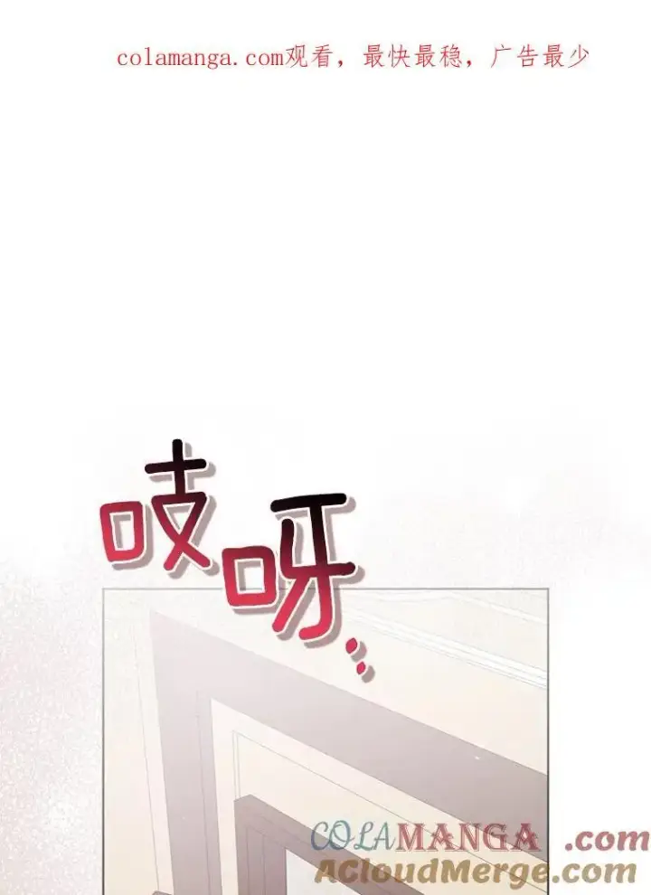《所以我和废皇太子结婚了》23.流浪舞姬图125