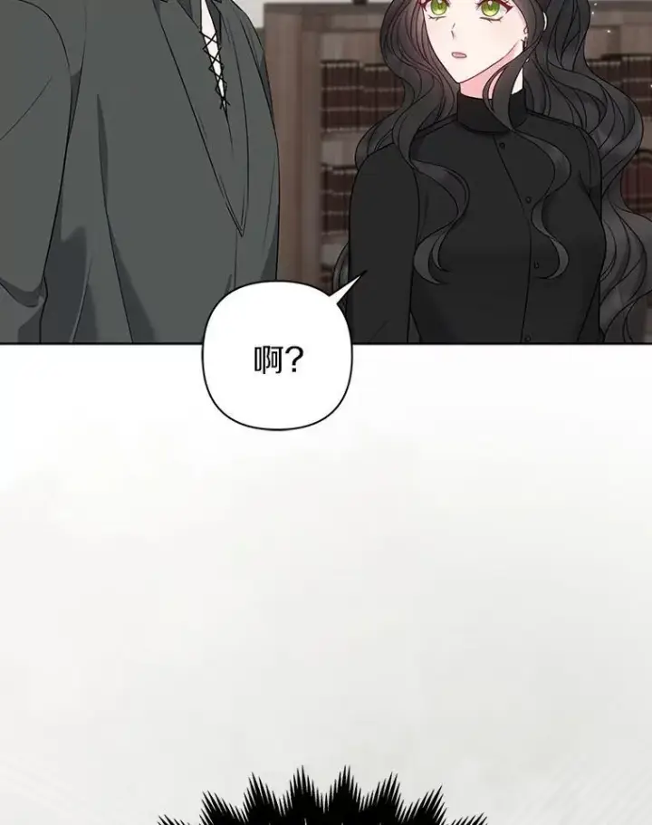 《所以我和废皇太子结婚了》23.流浪舞姬图15