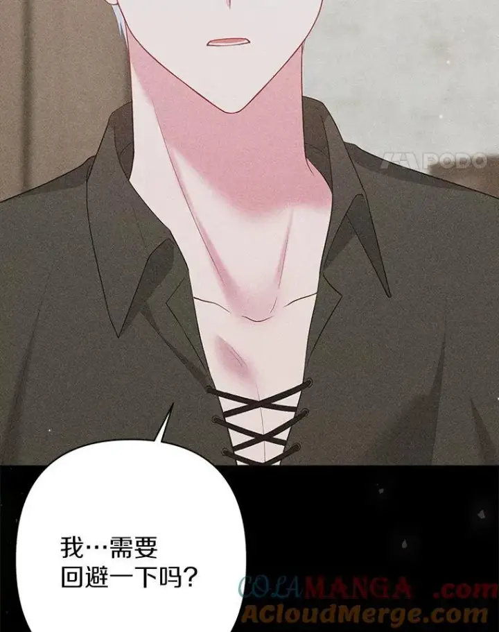 《所以我和废皇太子结婚了》23.流浪舞姬图21