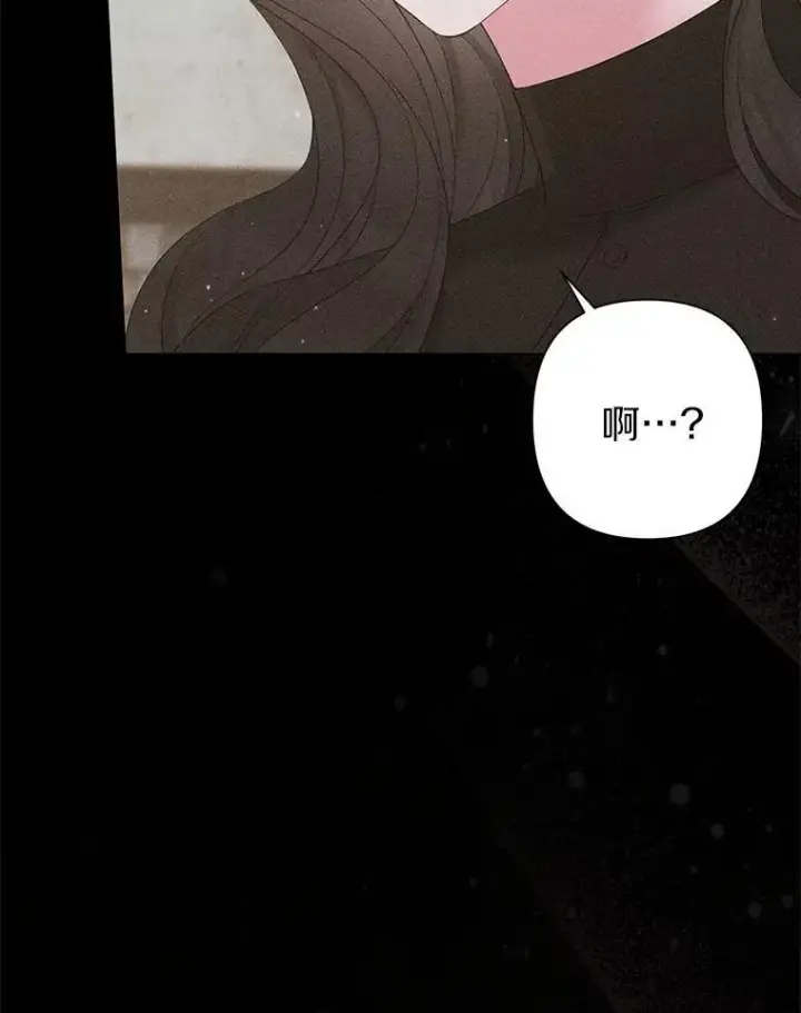 《所以我和废皇太子结婚了》23.流浪舞姬图23