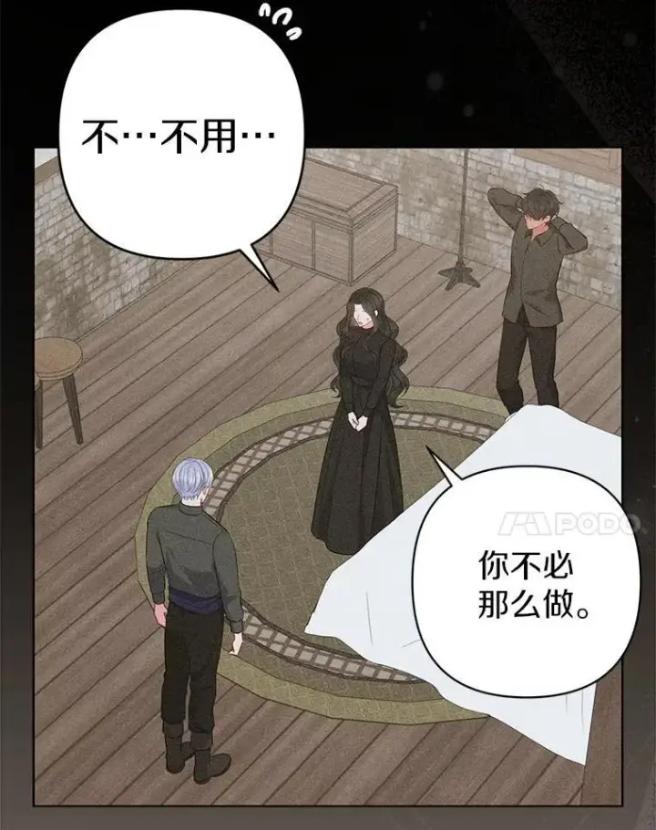 《所以我和废皇太子结婚了》23.流浪舞姬图24