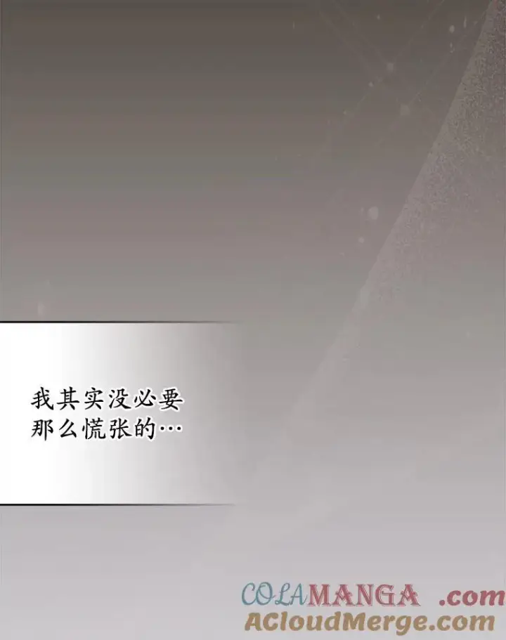 《所以我和废皇太子结婚了》23.流浪舞姬图25