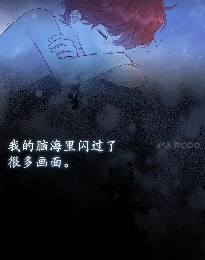 《所以我和废皇太子结婚了》23.流浪舞姬图48
