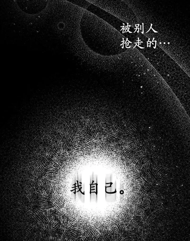 《所以我和废皇太子结婚了》23.流浪舞姬图52