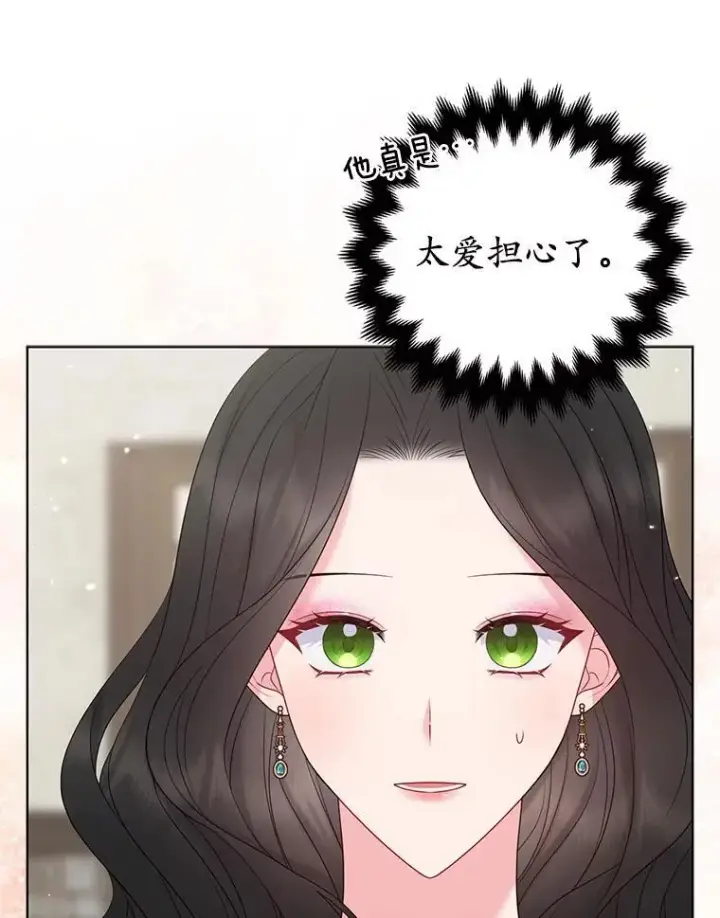 《所以我和废皇太子结婚了》23.流浪舞姬图59