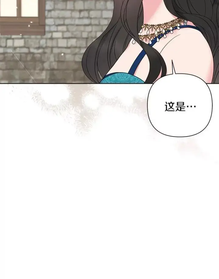 《所以我和废皇太子结婚了》23.流浪舞姬图63