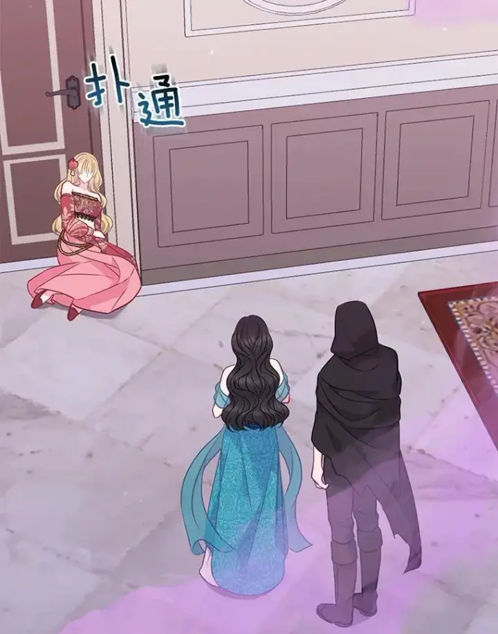 《所以我和废皇太子结婚了》23.流浪舞姬图95