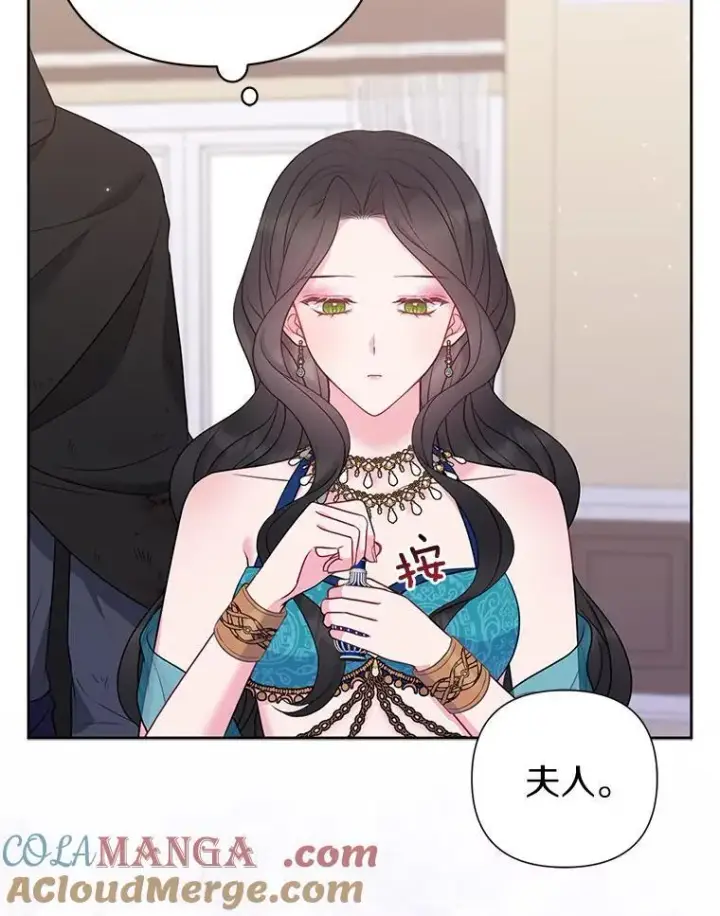 《所以我和废皇太子结婚了》23.流浪舞姬图97