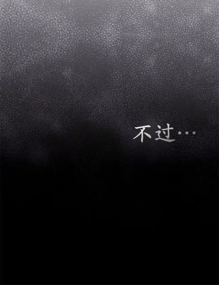 《所以我和废皇太子结婚了》24.迷情香图100
