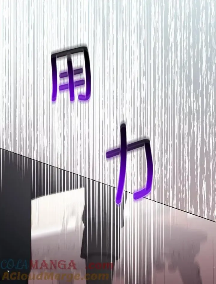 《所以我和废皇太子结婚了》24.迷情香图25