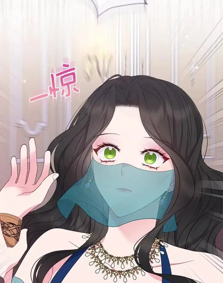 《所以我和废皇太子结婚了》24.迷情香图48