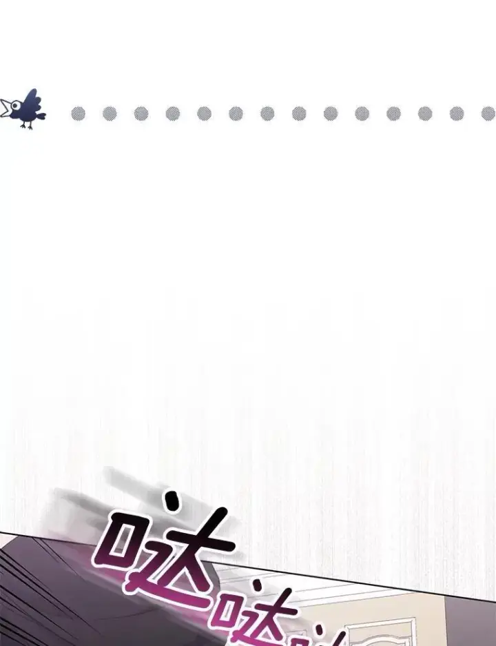 《所以我和废皇太子结婚了》24.迷情香图56
