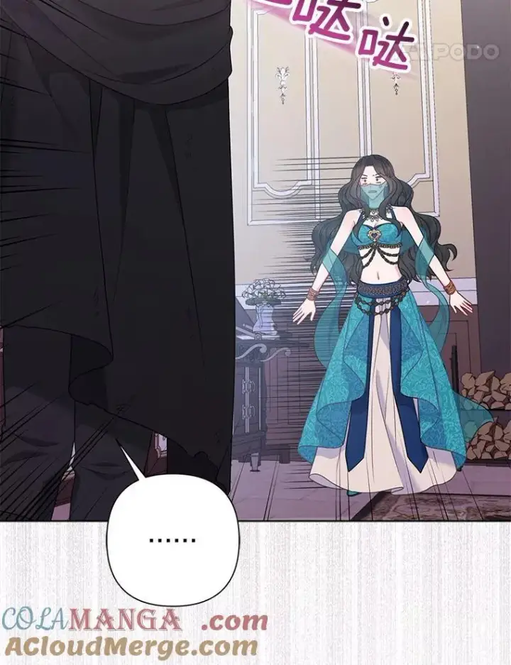《所以我和废皇太子结婚了》24.迷情香图57