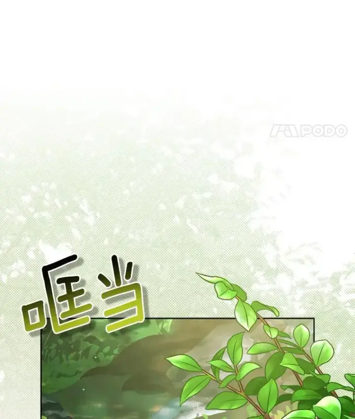 《所以我和废皇太子结婚了》24.迷情香图64