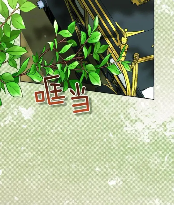 《所以我和废皇太子结婚了》24.迷情香图66