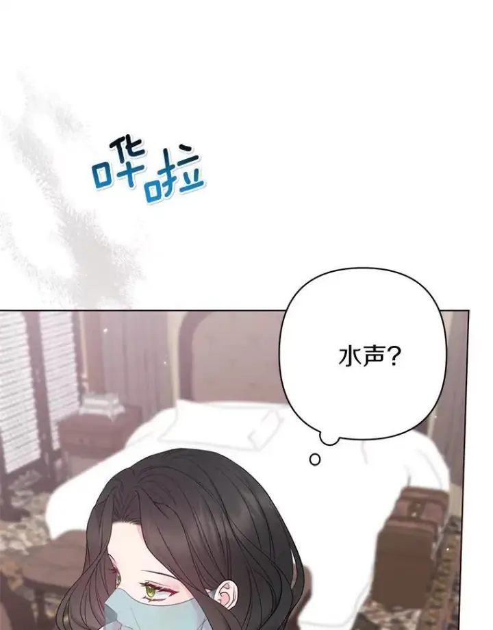 《所以我和废皇太子结婚了》24.迷情香图8