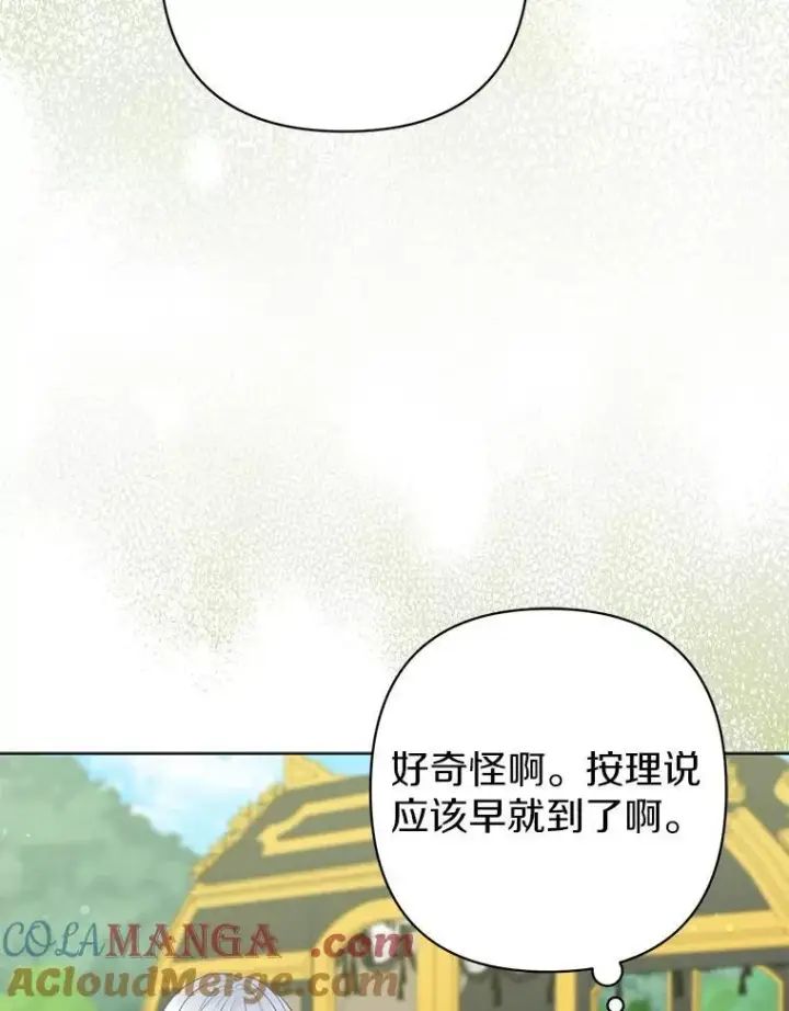 《所以我和废皇太子结婚了》24.迷情香图85