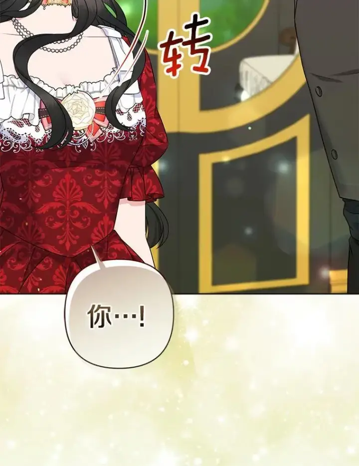 《所以我和废皇太子结婚了》24.迷情香图92