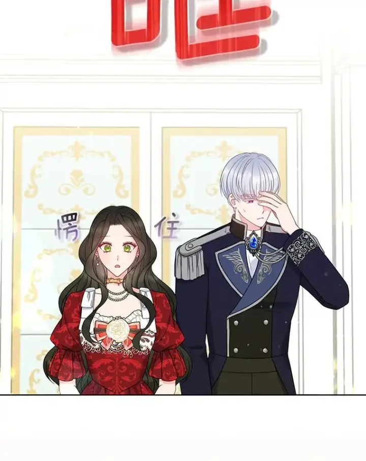 《所以我和废皇太子结婚了》25.传说中的三皇子图115