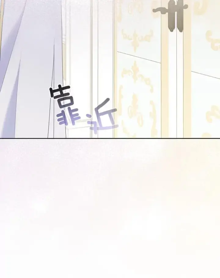 《所以我和废皇太子结婚了》25.传说中的三皇子图32