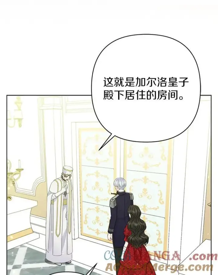 《所以我和废皇太子结婚了》25.传说中的三皇子图33