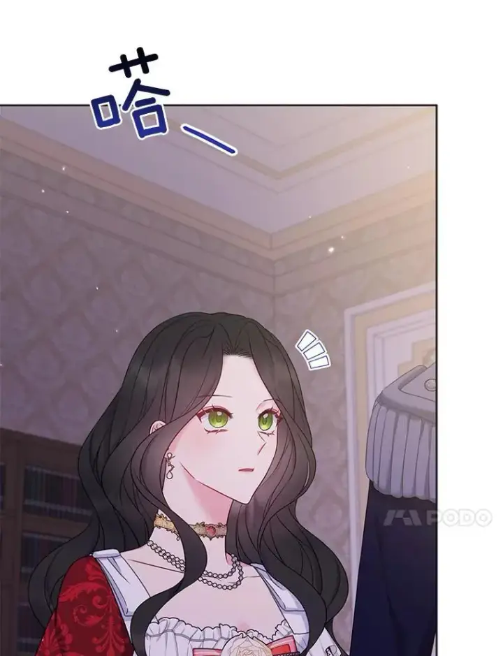 《所以我和废皇太子结婚了》25.传说中的三皇子图84