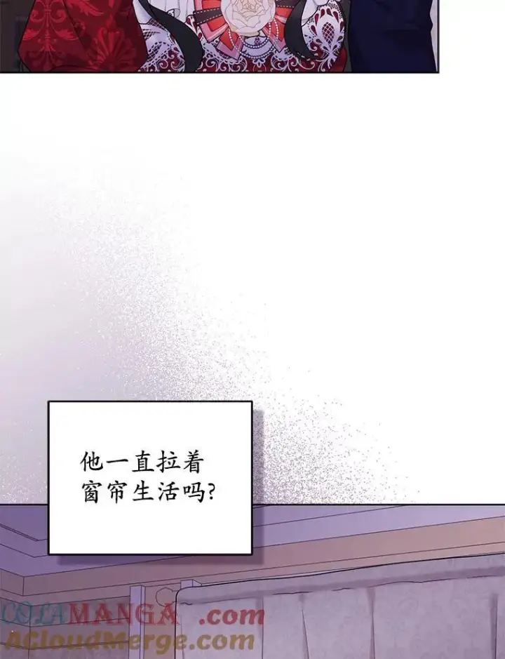 《所以我和废皇太子结婚了》25.传说中的三皇子图85