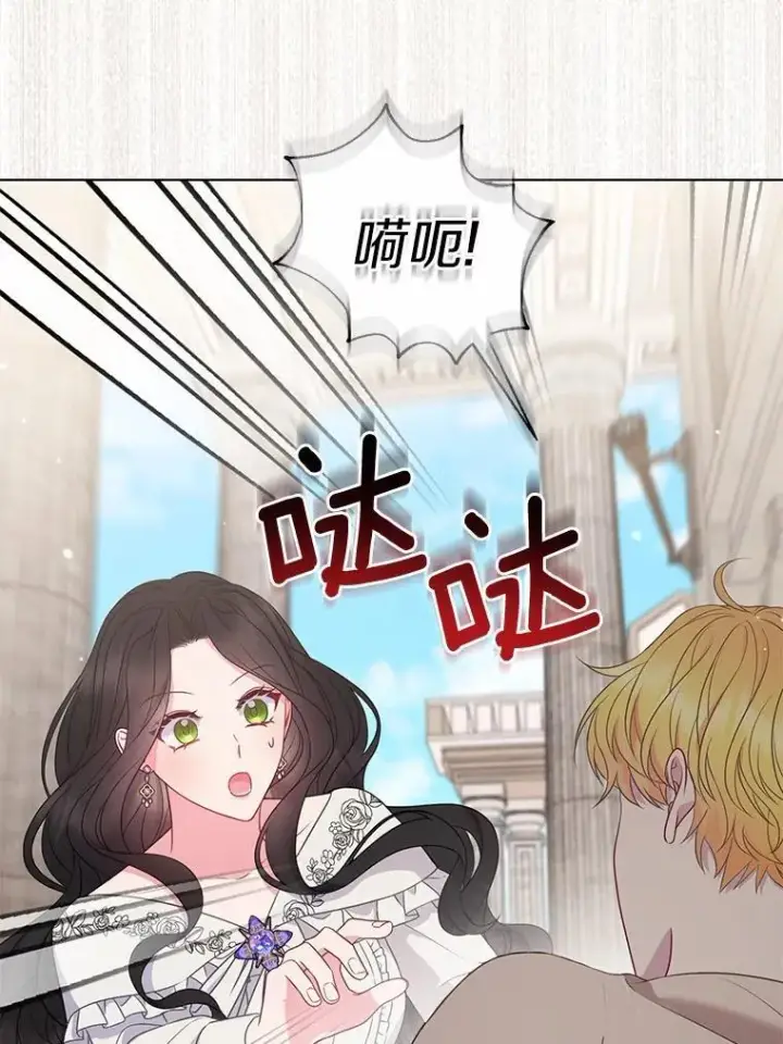 《所以我和废皇太子结婚了》26.重返大海图103