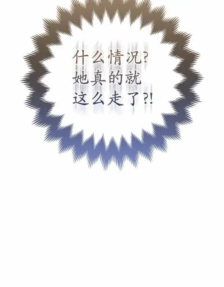 《所以我和废皇太子结婚了》26.重返大海图119