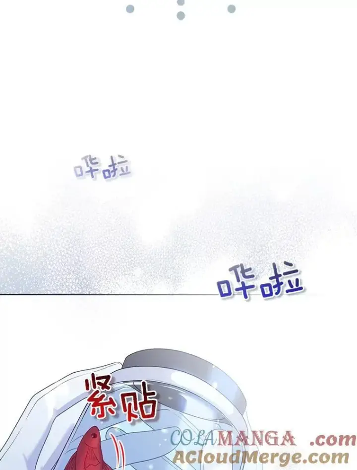 《所以我和废皇太子结婚了》26.重返大海图21