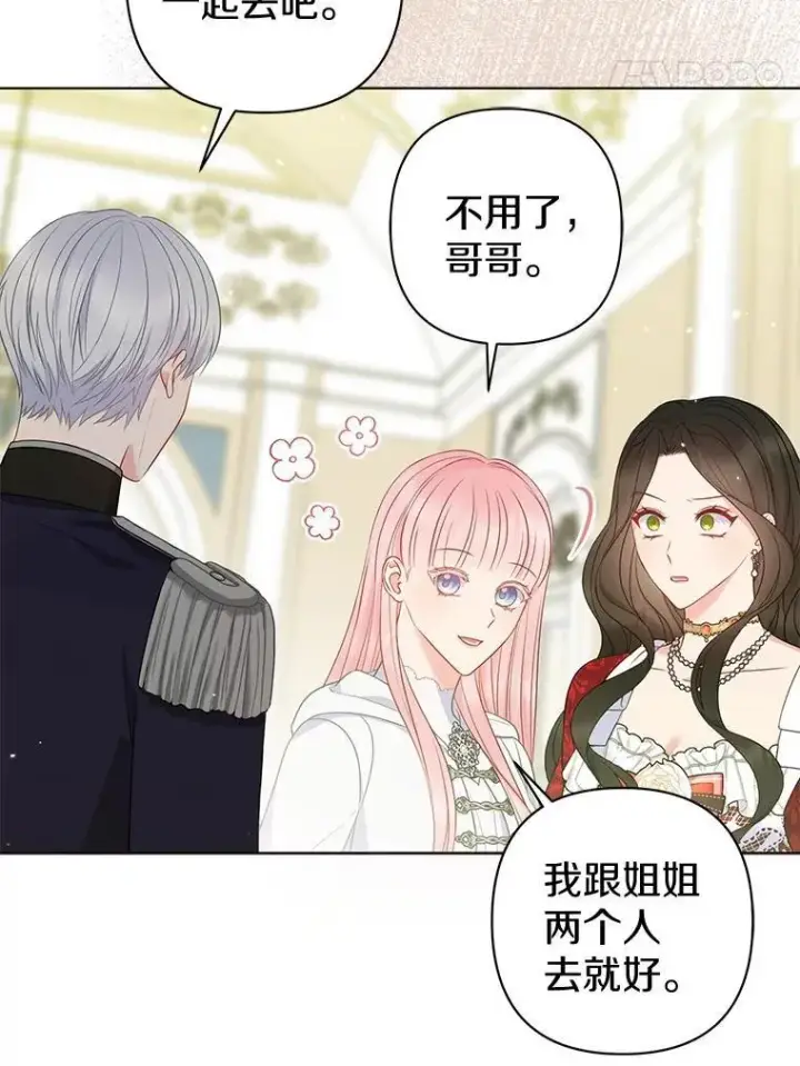 《所以我和废皇太子结婚了》26.重返大海图30