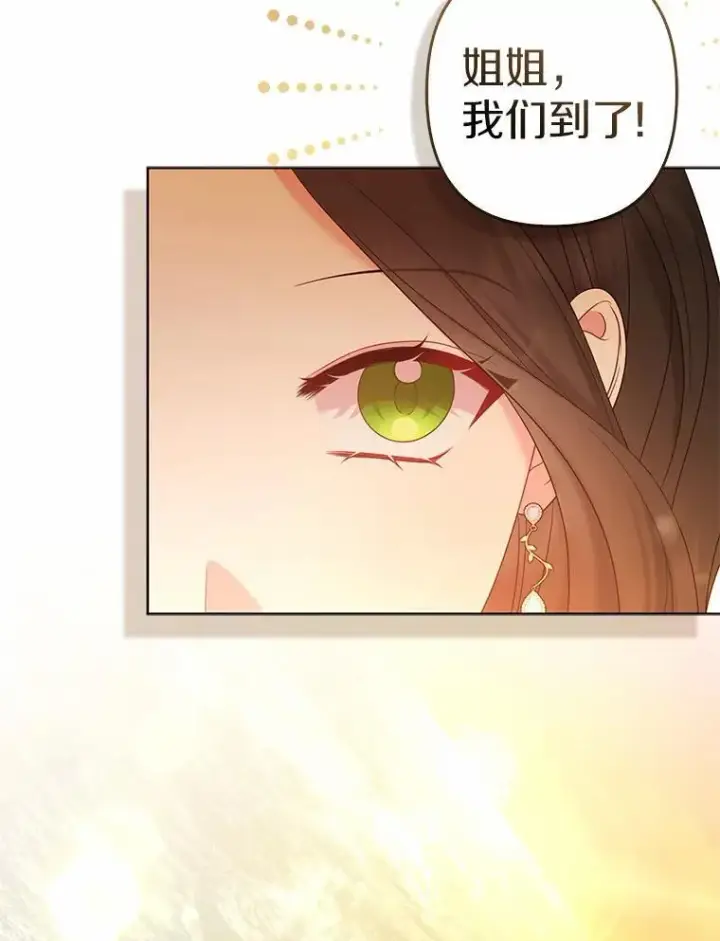 《所以我和废皇太子结婚了》26.重返大海图42