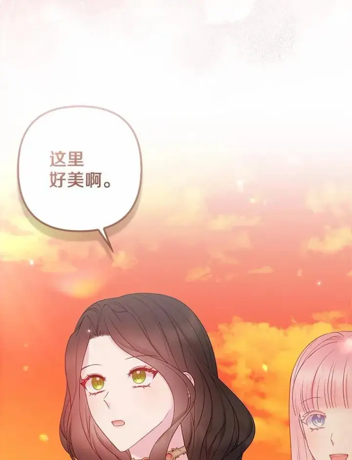 《所以我和废皇太子结婚了》26.重返大海图46