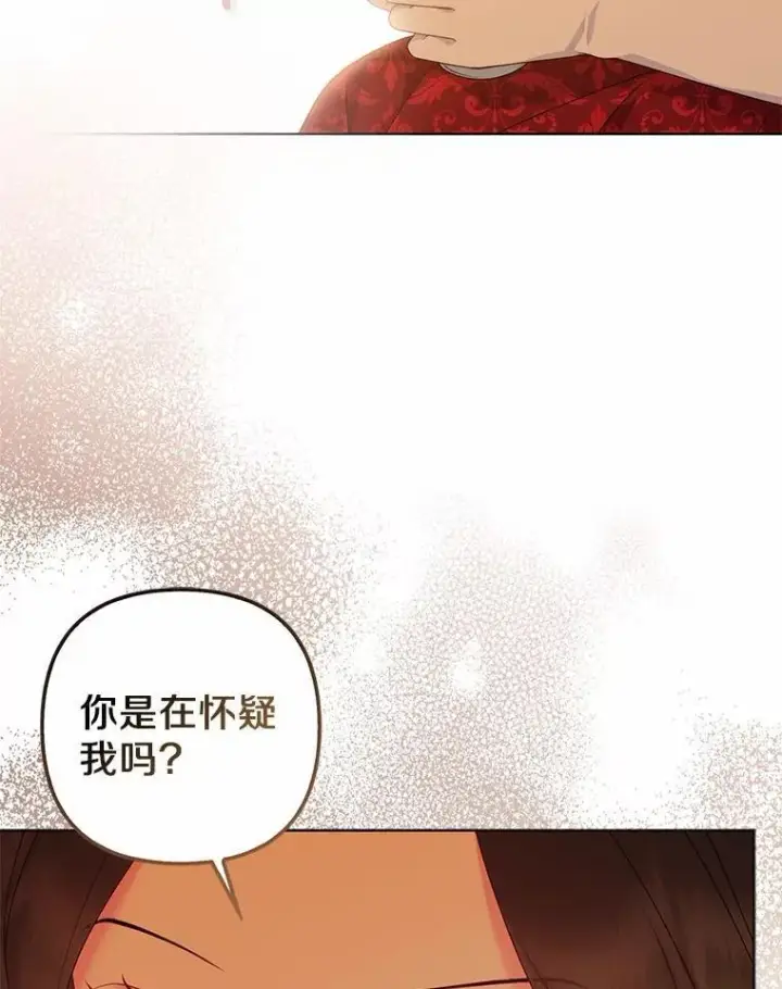 《所以我和废皇太子结婚了》26.重返大海图51