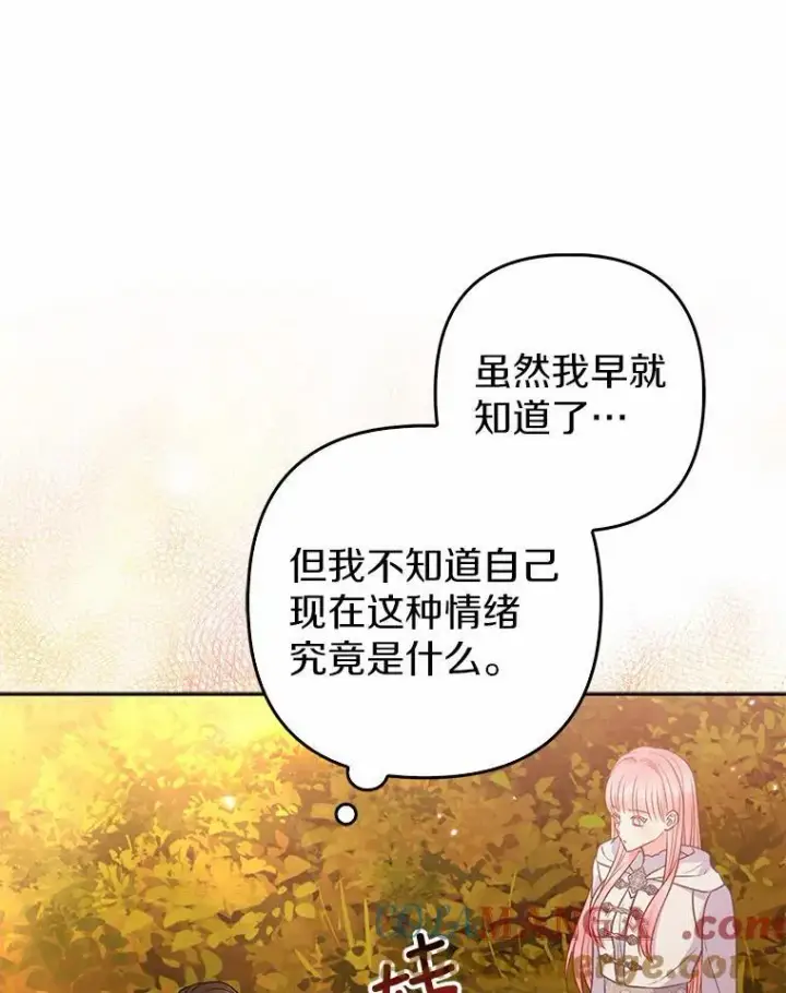 《所以我和废皇太子结婚了》26.重返大海图61