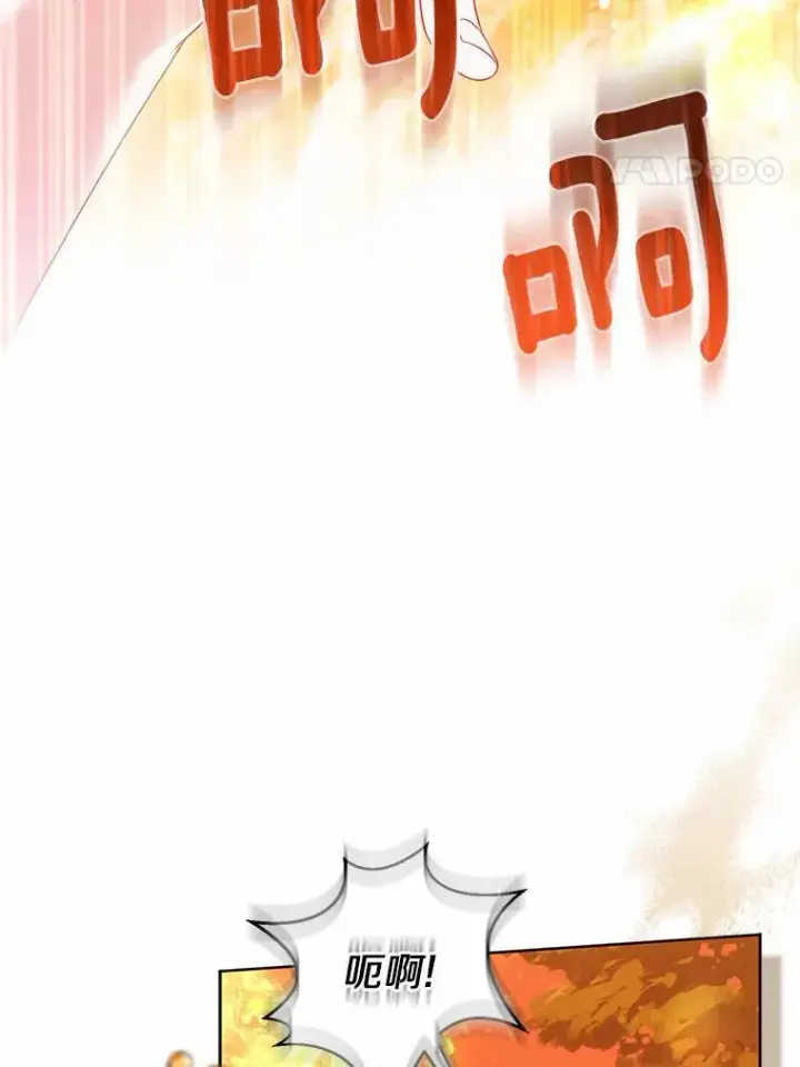 《所以我和废皇太子结婚了》26.重返大海图67
