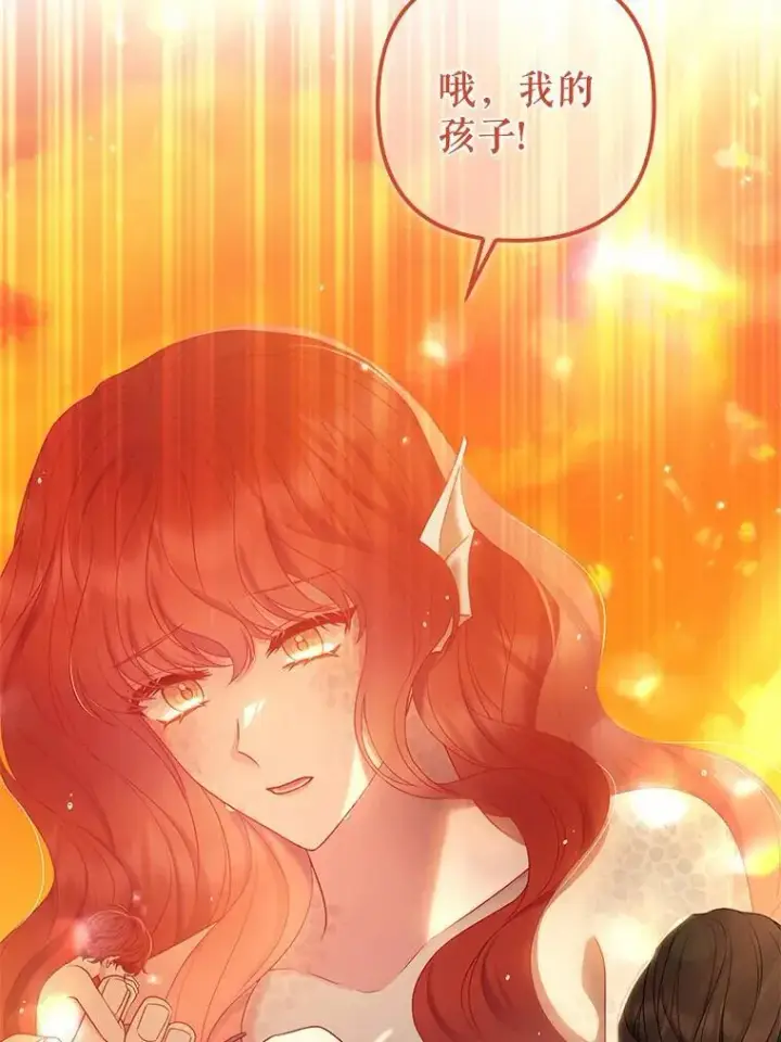 《所以我和废皇太子结婚了》26.重返大海图71