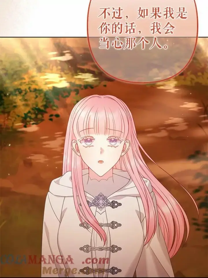 《所以我和废皇太子结婚了》26.重返大海图77