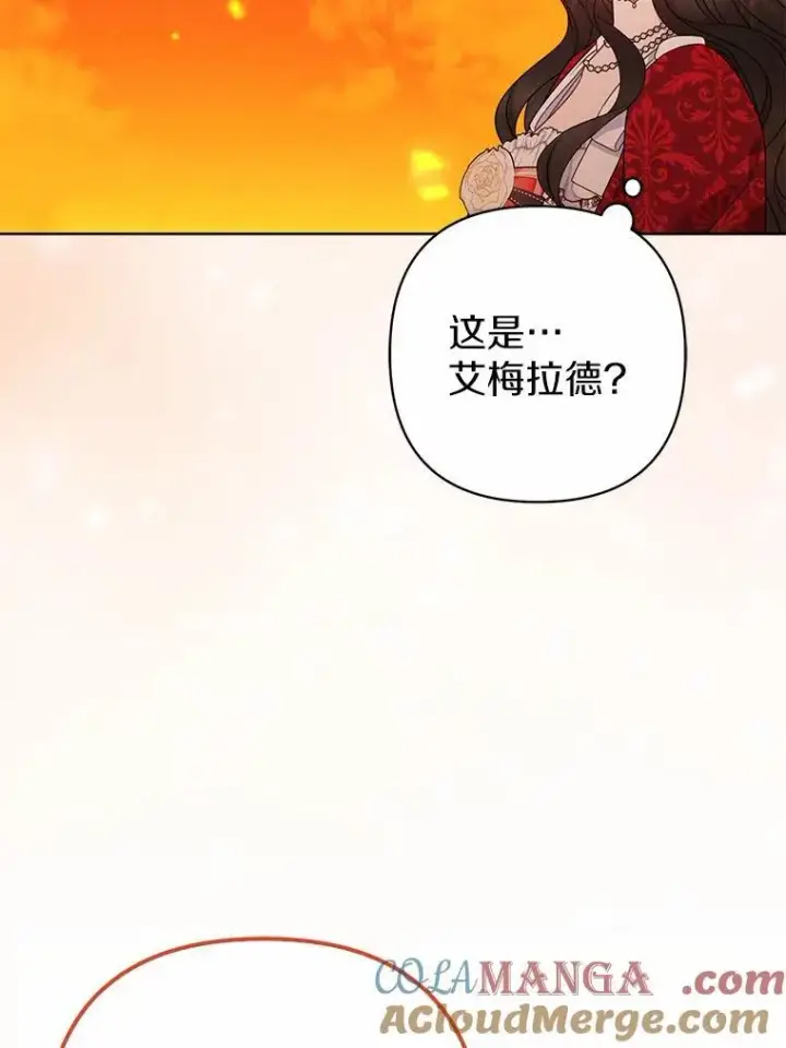 《所以我和废皇太子结婚了》26.重返大海图81