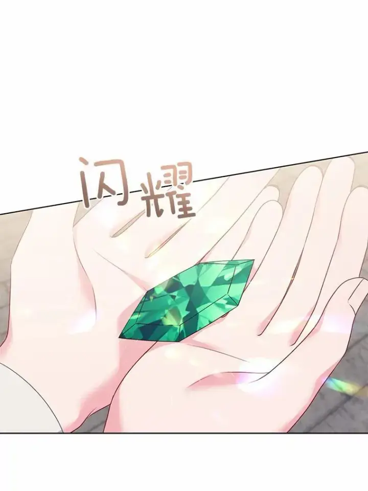 《所以我和废皇太子结婚了》26.重返大海图87