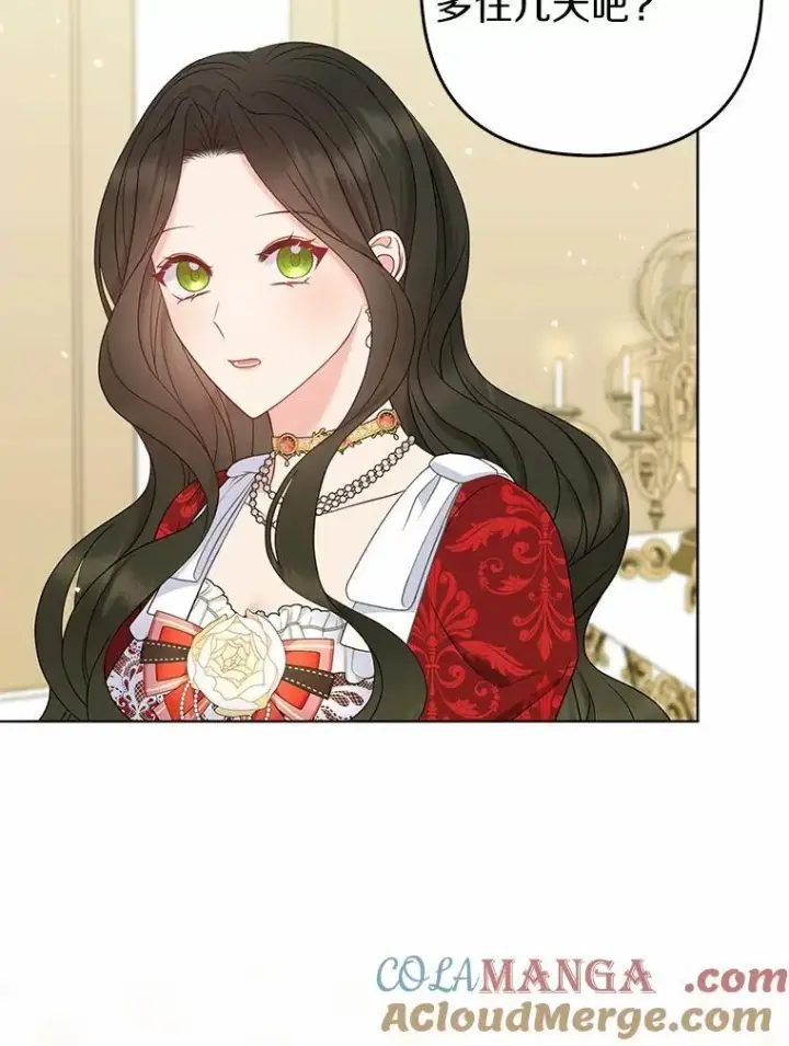 《所以我和废皇太子结婚了》26.重返大海图9