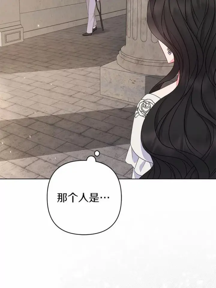 《所以我和废皇太子结婚了》26.重返大海图95