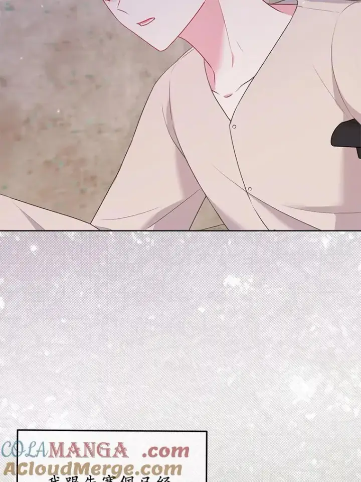 《所以我和废皇太子结婚了》26.重返大海图97