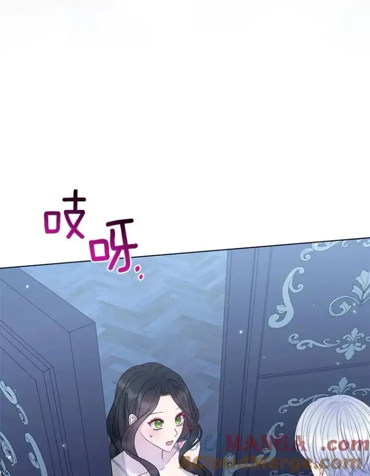 《所以我和废皇太子结婚了》28.魔物来袭图13