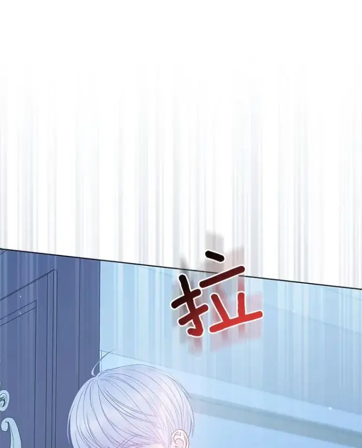 《所以我和废皇太子结婚了》28.魔物来袭图16