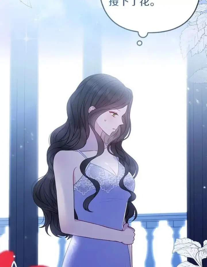 《所以我和废皇太子结婚了》28.魔物来袭图3